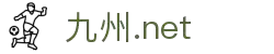 九州官方网站_ju111net设备有限公司